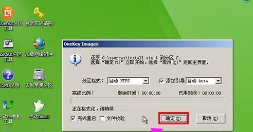 U盘重装系统Win10，轻松解决电脑问题（使用U盘进行Win10系统重装）