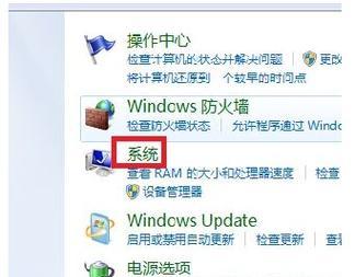 重装Win7系统步骤教程（简单易行的重装Win7系统步骤）