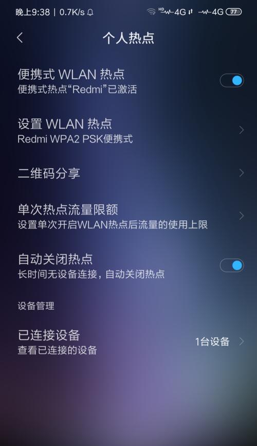 Vagaa无法连接网络的设置方法（解决Vagaa无法连接网络的简易教程）