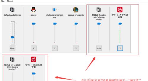 解决电脑外置音响无声问题的实用方法（快速排除电脑外置音响无声问题的步骤及技巧）