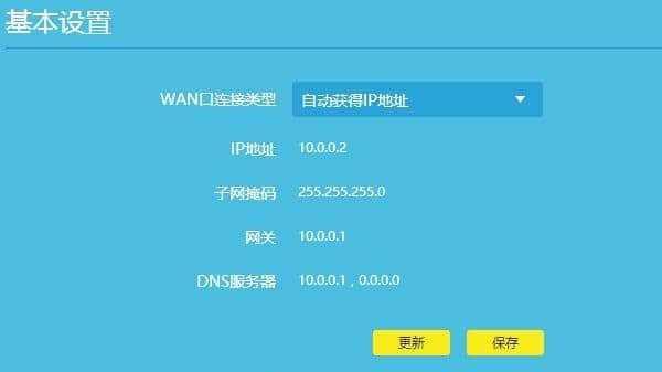 解决wifi已连接但无法上网问题的方法（探究wifi连接状态异常的原因及解决方案）