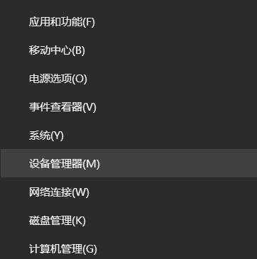 如何利用U盘数据恢复大师有效恢复丢失数据（详细步骤教你使用U盘数据恢复大师）