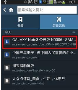 如何恢复手机浏览器的历史记录（快速找回手机浏览器中意外删除的历史记录）
