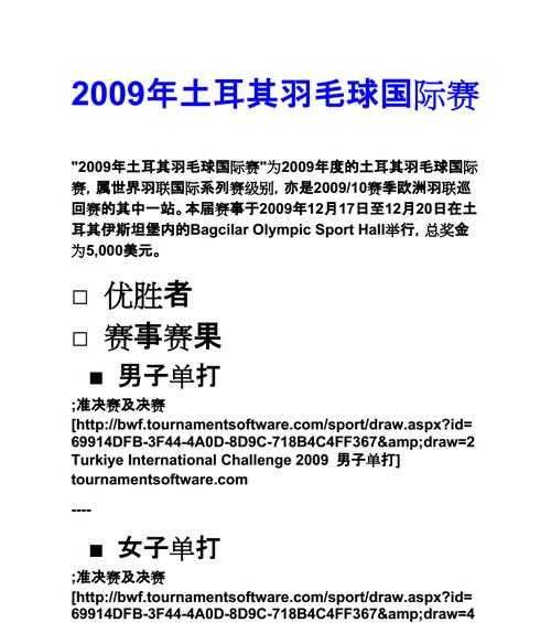 从文本中提取信息的重要性与方法（探索文本信息提取的关键步骤和技巧）