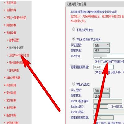 如何设置无线路由器密码保护家庭网络安全（简单步骤帮助您设置强密码）