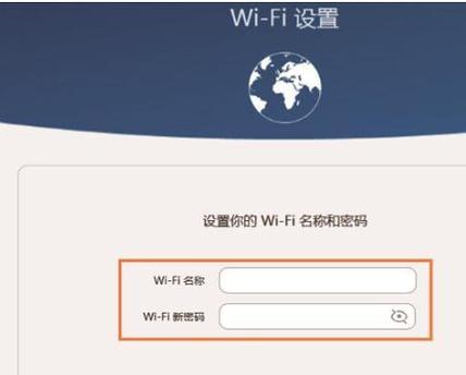 忘记WiFi密码怎么办（解决WiFi密码遗忘问题）