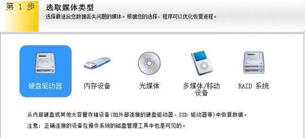 硬盘文件不小心删了怎么恢复正常（简单方法帮你找回被删除的硬盘文件）