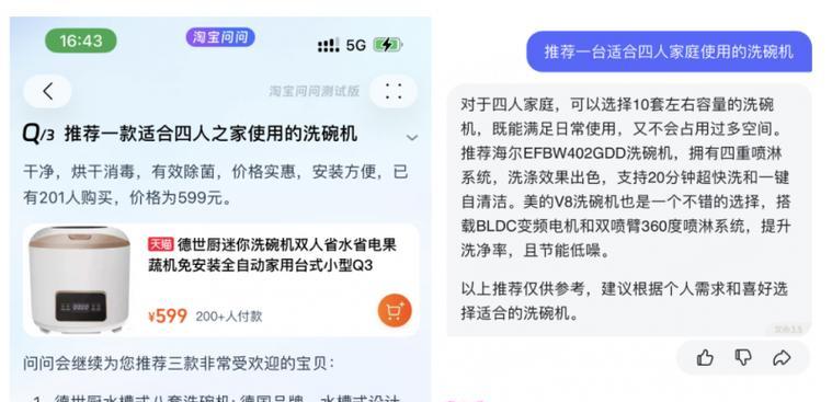 如何维修TCL冰箱FF故障（快速解决TCL冰箱FF故障的方法）