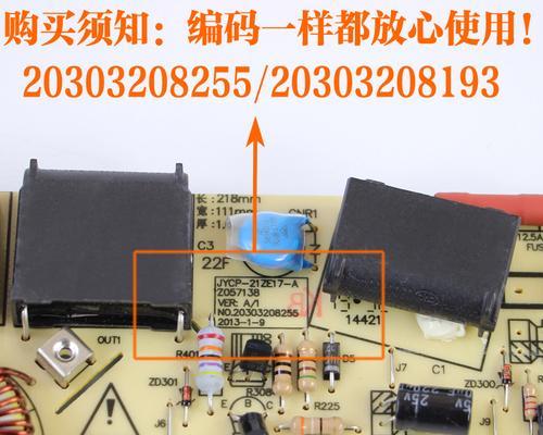 电磁炉主板坏的修复方法（快速解决电磁炉主板故障）