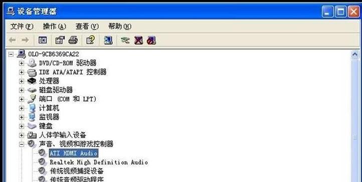 Win7电脑卡顿的解决方法（快速有效解决Win7电脑卡顿问题）