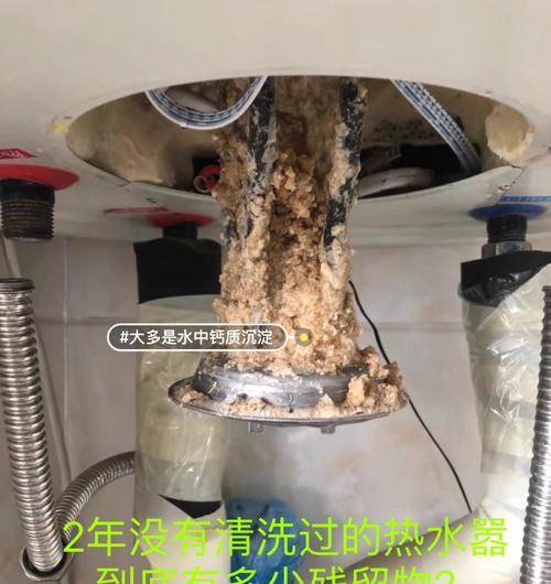 降低热水器清洗成本的方法（省钱又保持热水器清洁的小技巧）