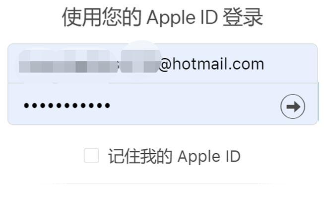 解决iPhone提示AppleID在异地请求登录的方法（保护AppleID安全）