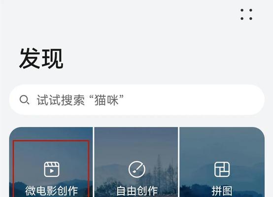 如何简单隐藏iPhone照片和视频（保护隐私轻松搞定）