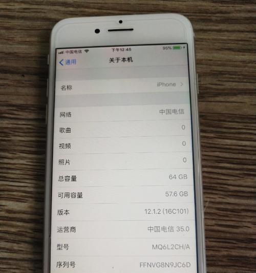 如何辨别购买的iPhone手机真假（通过以下方法了解你所购买的iPhone手机的真实性）