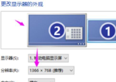 解决Win7电脑最佳分辨率消失问题的有效方法（Win7电脑最佳分辨率消失的原因及解决方案）