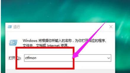 如何更改Win7系统屏幕字体显示比例（简单调整）