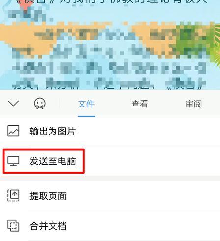 正确打开ink文件的方法（以ink文件为后缀的文档如何正确打开）