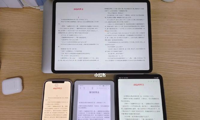 如何升级iPad至iPadOS16（详解iPad升级至最新操作系统iPadOS16的方法和注意事项）