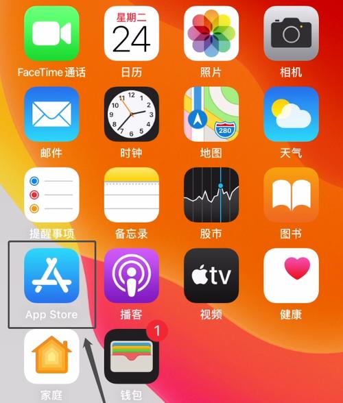 苹果iPhone微信多开教程（轻松实现多个微信账号登录同一台iPhone手机）