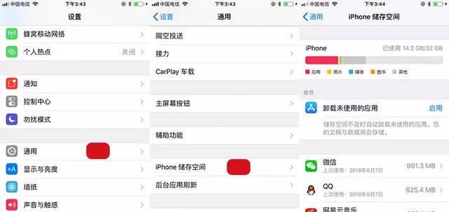 如何检查和优化iPhone的储存空间（通过简单的方法轻松释放iPhone的存储空间）