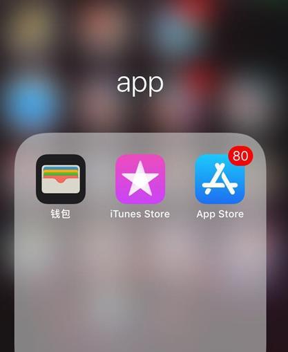 解决AppStore无法下载应用的方法（掌握这些技巧）