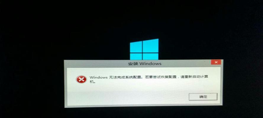 Win7禁止自动安装软件的步骤（防止Win7自动安装软件的简单方法）