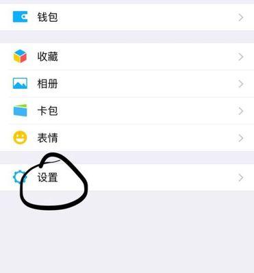 如何快速退出iPhone的耳机模式（解决iPhone耳机模式无法退出的问题）