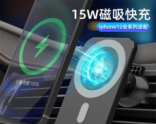 iPhone12系列的无线充电革新（让充电更便捷）