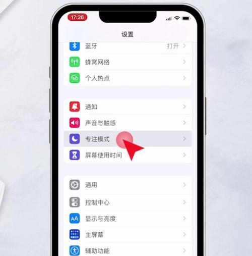 iOS自定义联系人铃声的完全指南（详细步骤教您如何在iOS设备上为每个联系人设置个性化铃声）