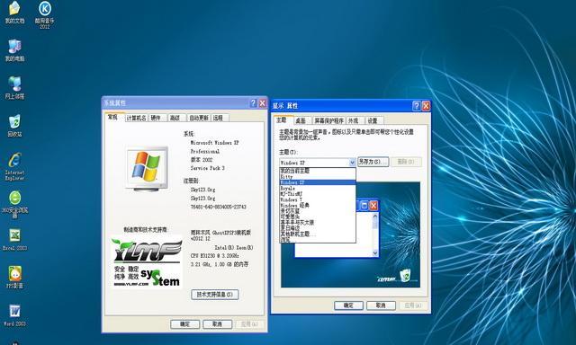 Windows系统正版与盗版的区别（深入探究正版与盗版Windows系统的差异）