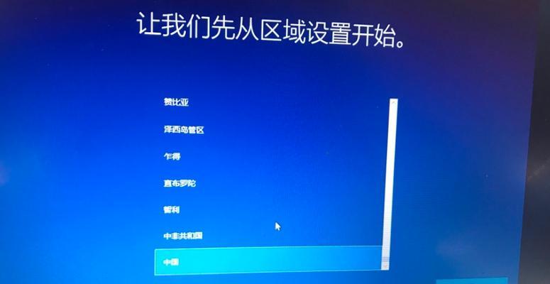 如何在Windows10中将此电脑显示在桌面（简便方法教你将此电脑快速显示在Windows10桌面）