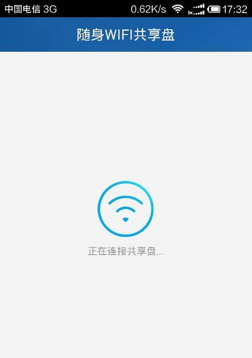 无线网络观看电视台的便利之道（用Wi-Fi连接电视台）