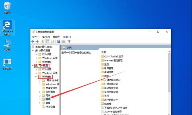 Windows10注册表损坏修复方法（快速恢复损坏的Windows10注册表）