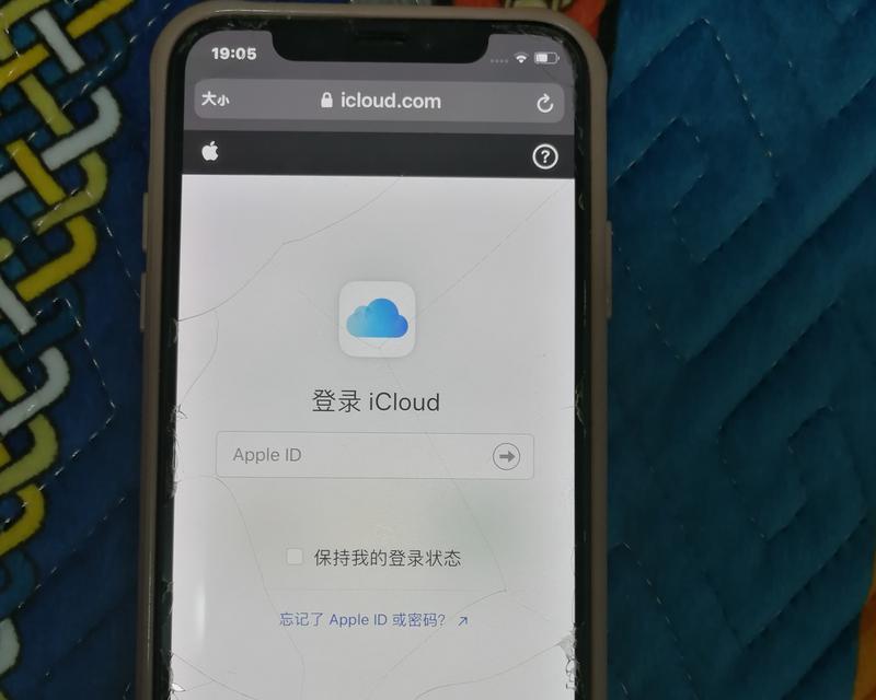 忘记iPhone开机密码（如何重置iPhone开机密码以及备份数据）