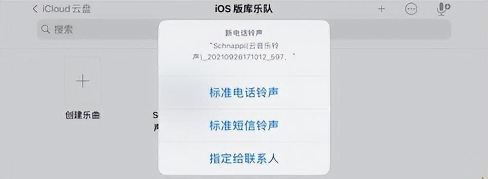 自定义iPhone振动模式的方法（通过简单操作）