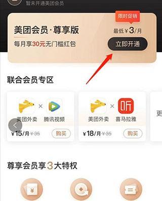 如何取消App内购自动续费（简单操作让你轻松取消App内购自动续费）