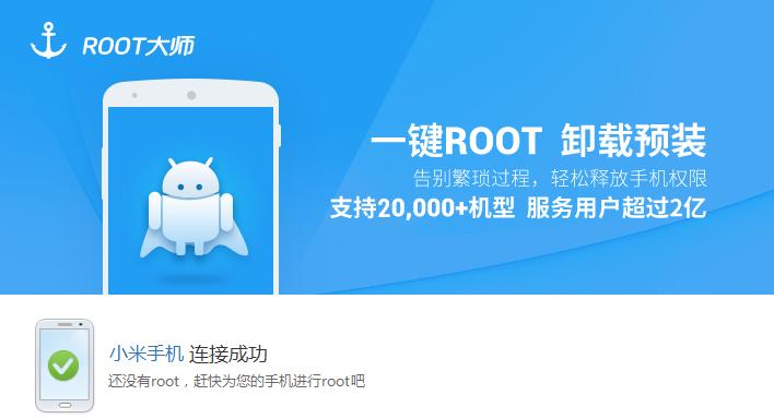 三星N7100获取root权限的详细教程（一步步教你如何轻松获取三星N7100手机的root权限）