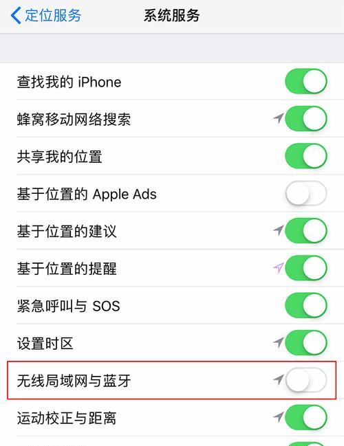 解决iPhone连接WiFi无法加入网络的问题（快速修复iPhone连接WiFi失败问题）