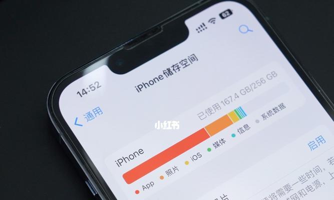 四个简单方法帮助您清理iPhone储存空间（释放储存空间）