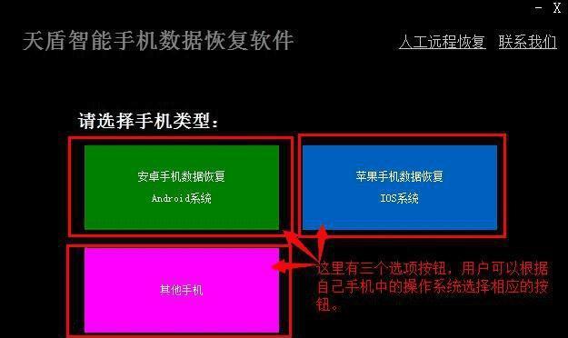 数据删除的四个方法恢复（了解数据删除的四种方法）