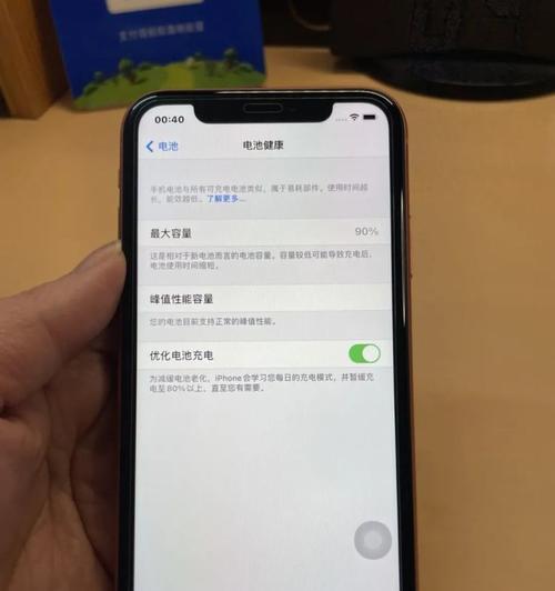 揭秘iPhone发烫原因（探究iPhone发烫的主要原因及解决方案）