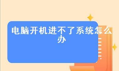 如何在Windows系统电脑上恢复出厂设置（详细步骤教你轻松恢复电脑出厂设置）