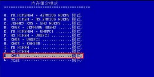 电脑备份系统的设置与步骤（简单易懂的电脑备份指南）