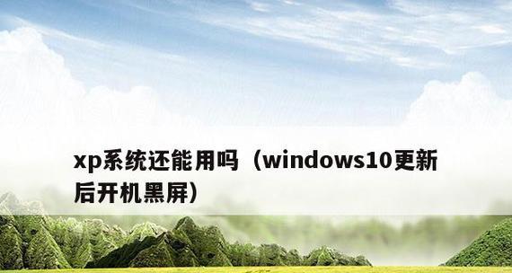 Win11新电脑磁盘分区步骤详解（Win11新电脑磁盘分区的简单设置与安装指南）