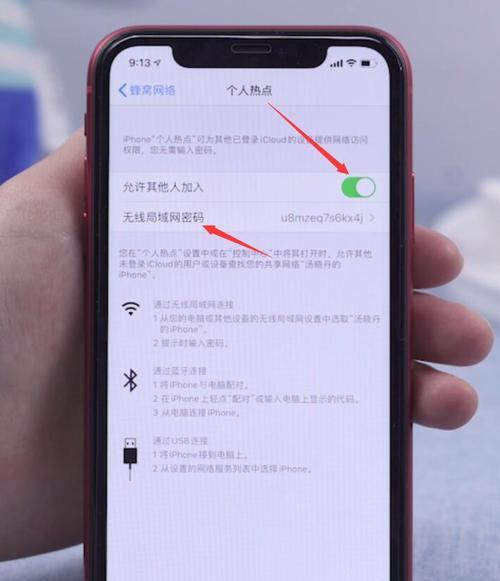 iPhone清理系统数据的方法大全（轻松清理iOS系统中的垃圾和无用数据）