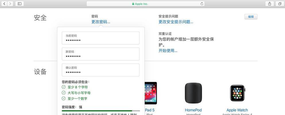 三种方法帮你解决忘记iPhone密码（忘记iPhone密码？不要慌）