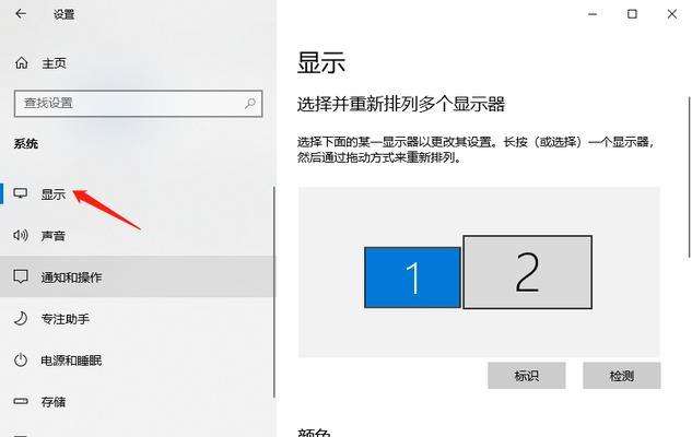 Win10字体大小调整技巧大全（掌握Win10字体大小调整）