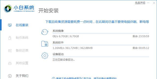 Windows10恢复出厂设置与重装的区别（解析恢复出厂设置和重装的不同之处）