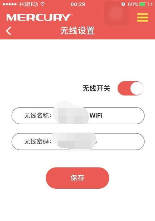 路由器默认用户名密码（掌握）