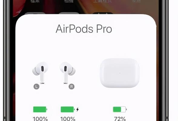 解决AirPods无法连接的方法（轻松解决AirPods连接问题）